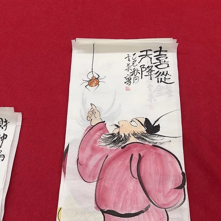 国画花鸟等图案为一体