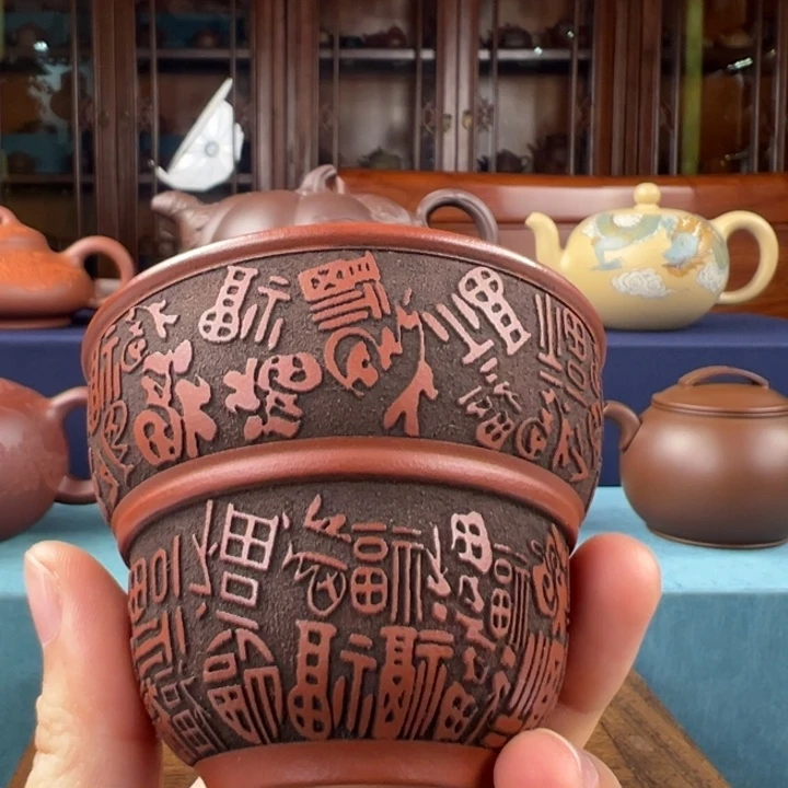 紫砂茶杯原矿朱泥百福主人杯