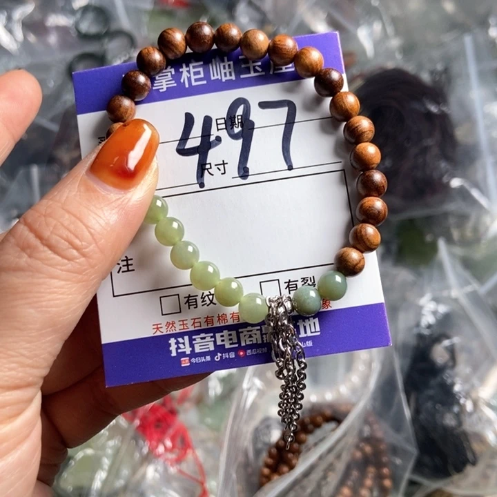 和田玉吊坠吊坠未镶嵌