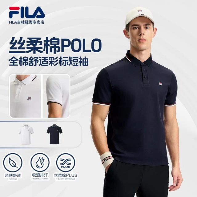 FILA斐乐男士短袖POLO衫夏季新款休闲运动翻领上衣A11M523146F