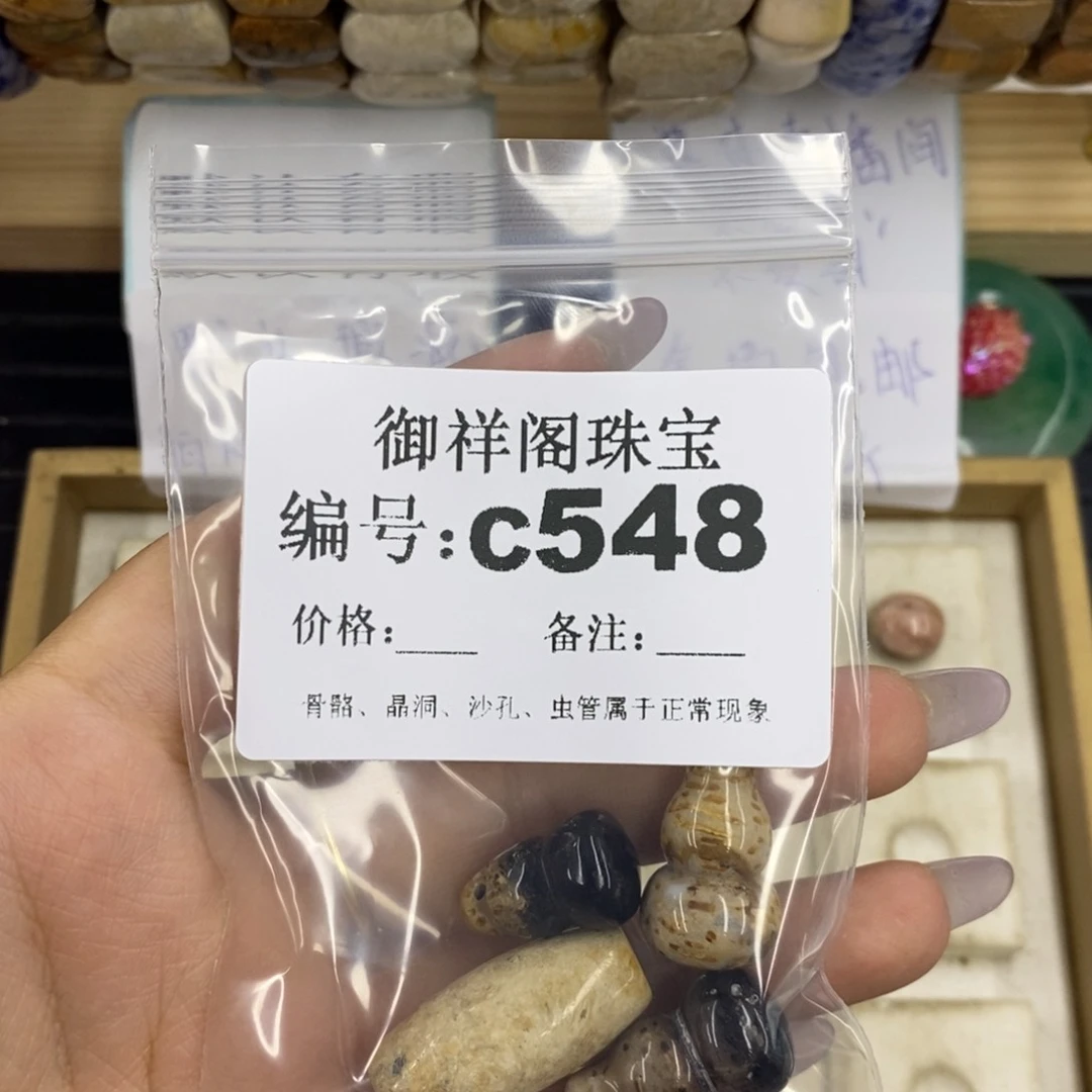 合金硅化珊瑚戒指淘**五