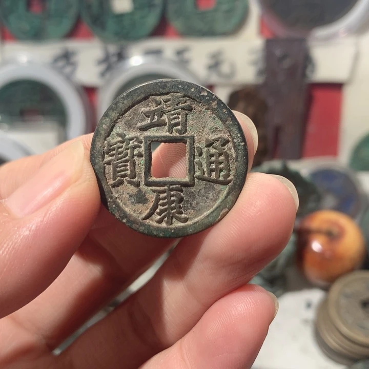 栖***计铜现代工艺品钱钱