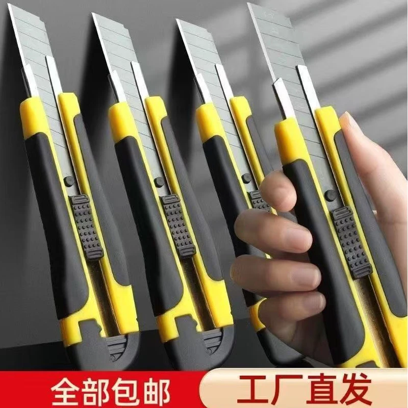 【5把+50片刀片】美工刀壁纸刀工业耐用工具刀裁纸刀摩托车保养工具