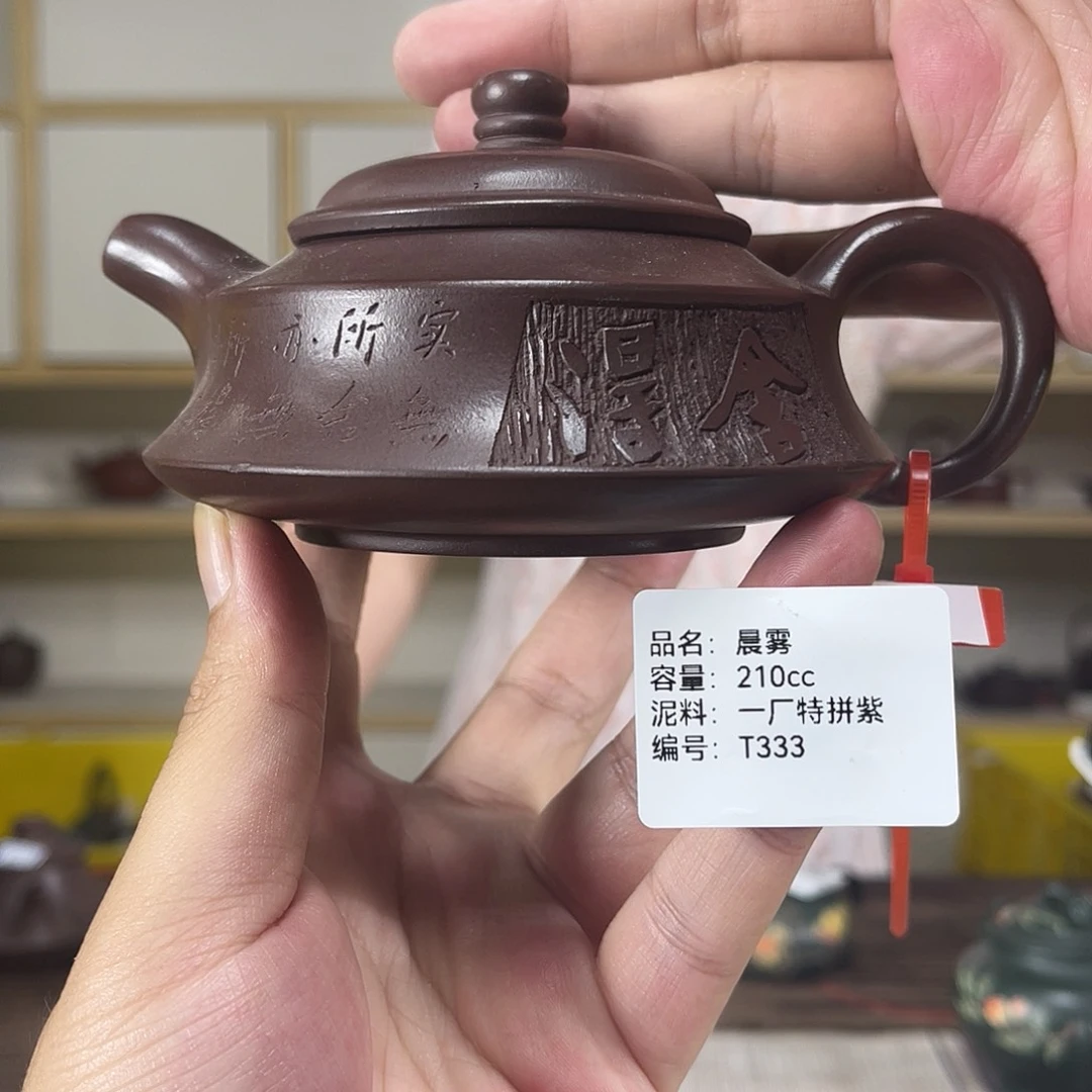 茶壶紫砂紫砂紫砂