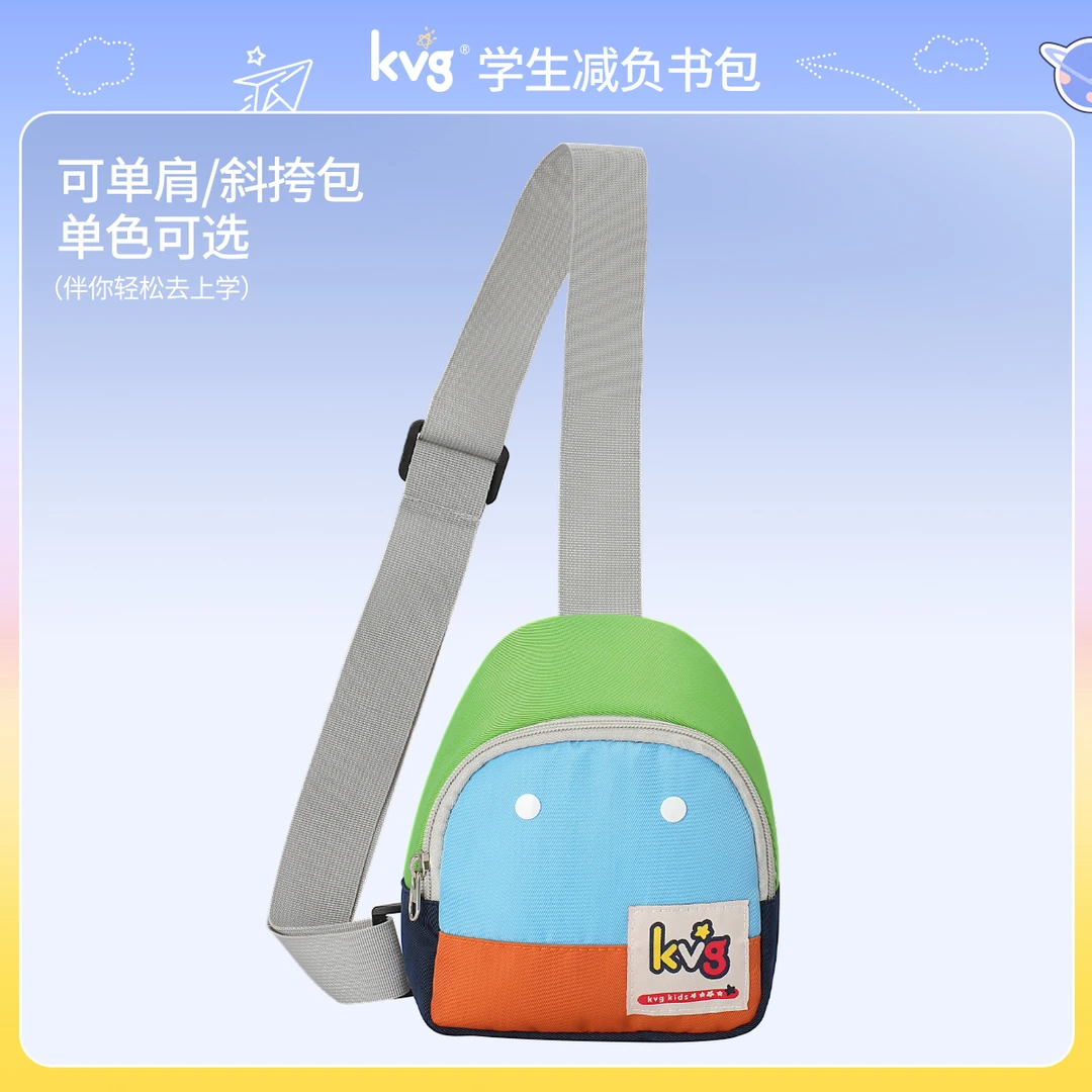 KVG高端学习用品-69