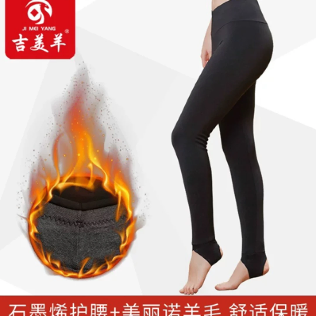 打底秋裤保暖裤内穿底裤线裤大码男士打底秋裤保暖裤内穿底裤线裤