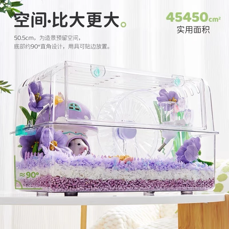 YEE仓鼠笼子50基金丝熊亚克力透明便宜大别墅豪华用品全套