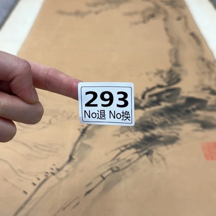 奈***何国画298日本回流字画