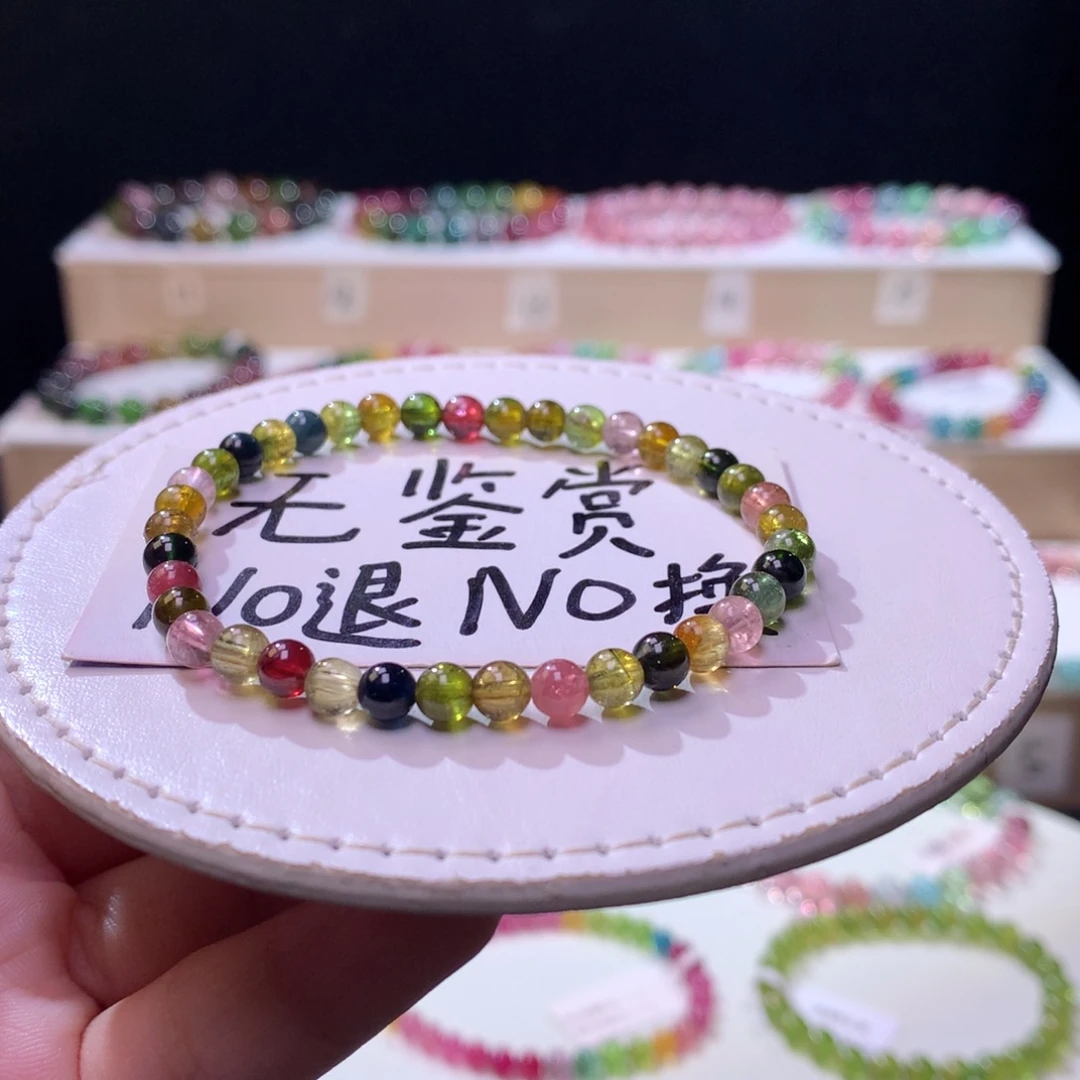 未镶嵌碧玺手链不退换