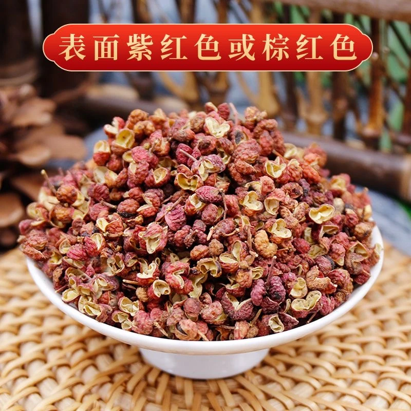 《抢一袋》一斤四川原产地500g大红袍干花椒味道浓郁去籽留壳新货