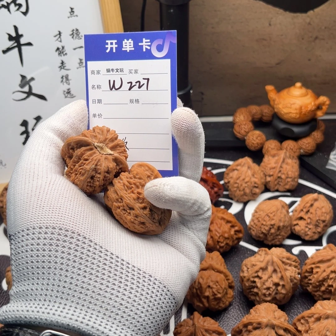 枫***山文玩核桃把件227密纹