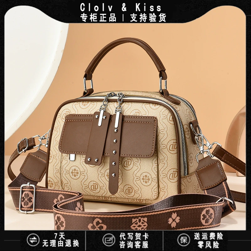 Clolv&Kiss小CK咖啡色包包爆款包包女2025新款高级感小方包pu大容