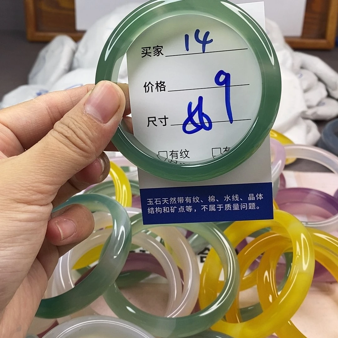 玛瑙/玉髓手镯未镶嵌14
