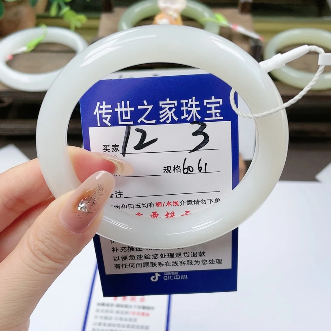 【闪购商品】未镶嵌手镯和田玉