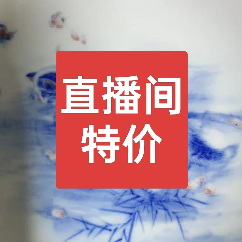 直播间福利特价试料30克
