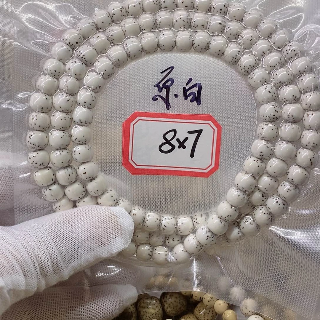 清***徐星月菩提手串99999999999