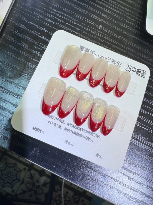 【醉酒】得得瑟瑟手工画的法式边～