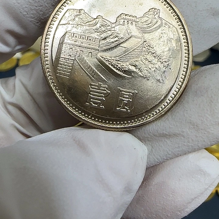 其他普通金属1981长城一元一枚扣盒