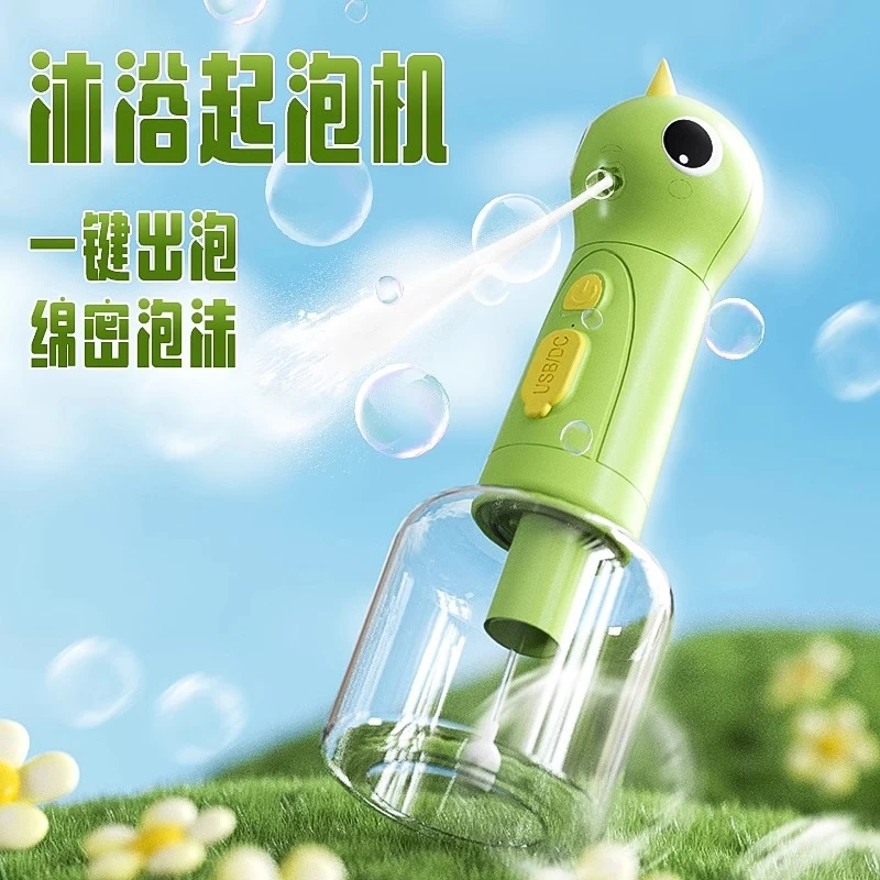 宠物沐浴露打泡器泡泡机沐浴液自动智能稀释瓶猫咪狗狗洗澡起泡器