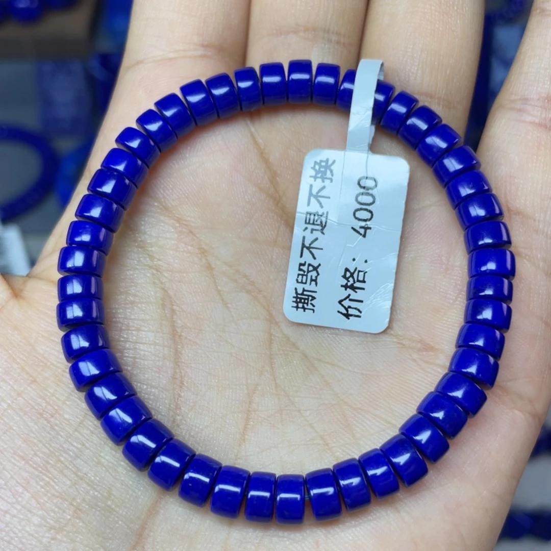 青金石未镶嵌6×3mm直切药片手串