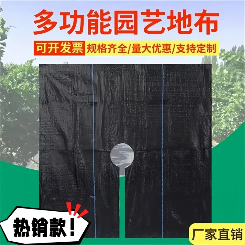 防草布园艺批发地布透气透水单片加厚全新料园林果树除草布无纺布