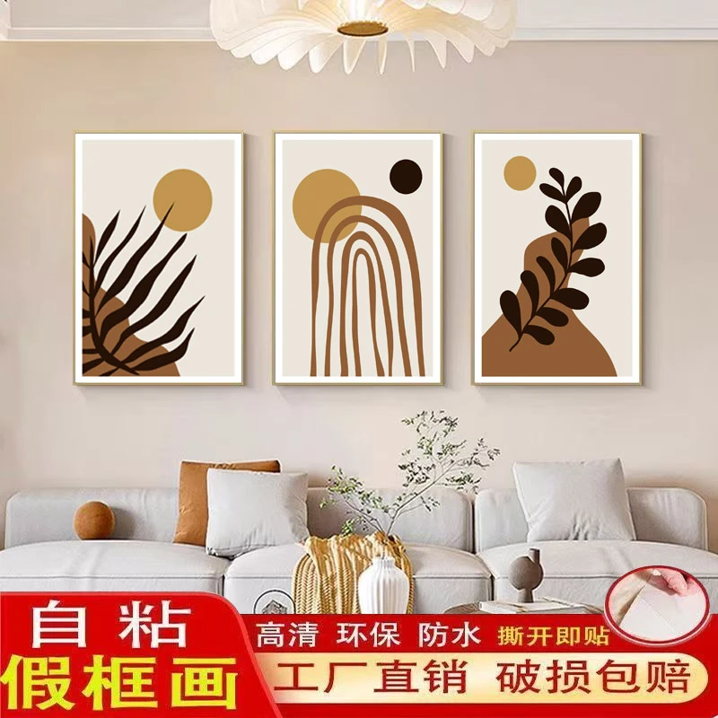 北欧风客厅装饰画 抽象人物艺术壁画 适用于沙发背景墙餐厅卧室