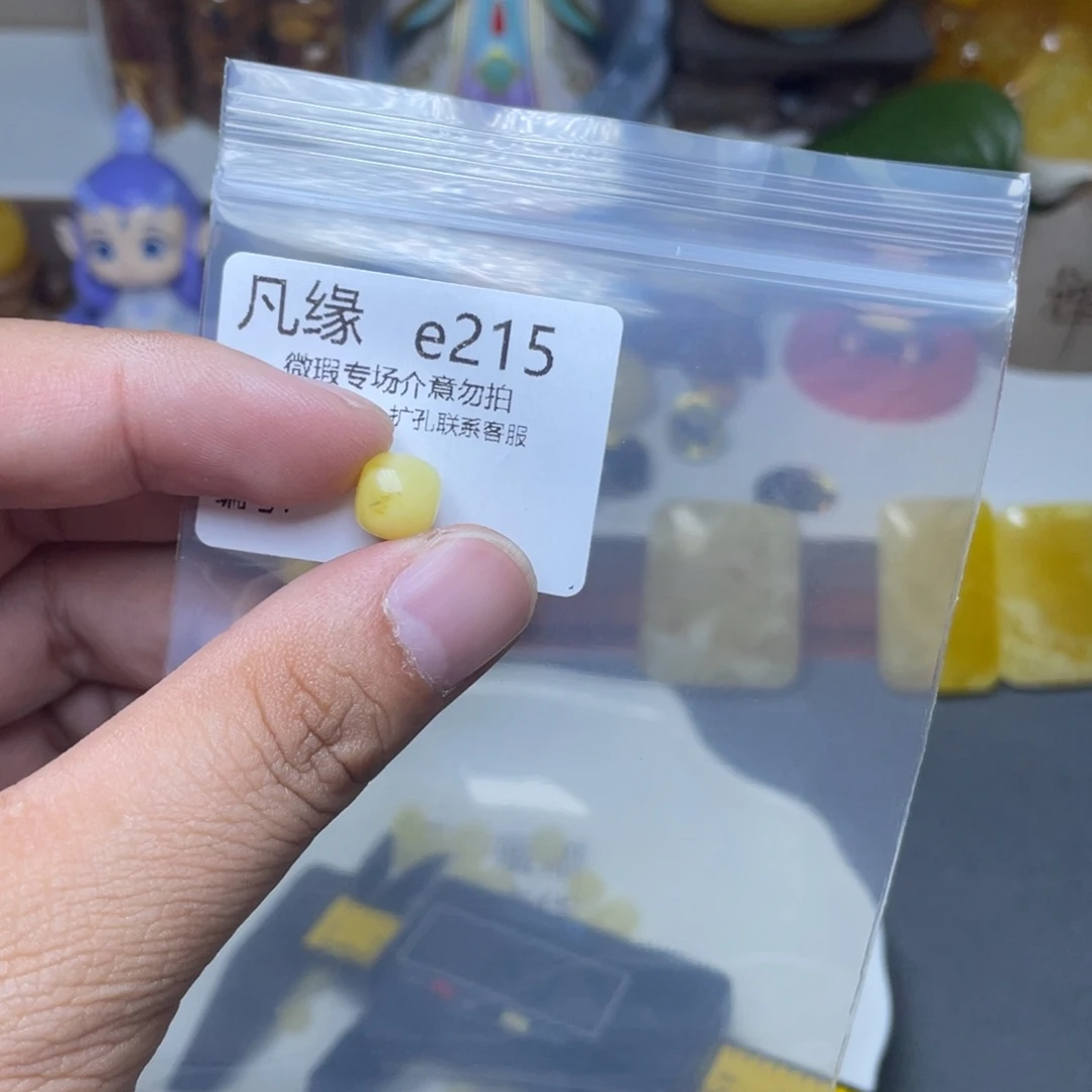 琥珀未镶嵌珠宝奇石水**片