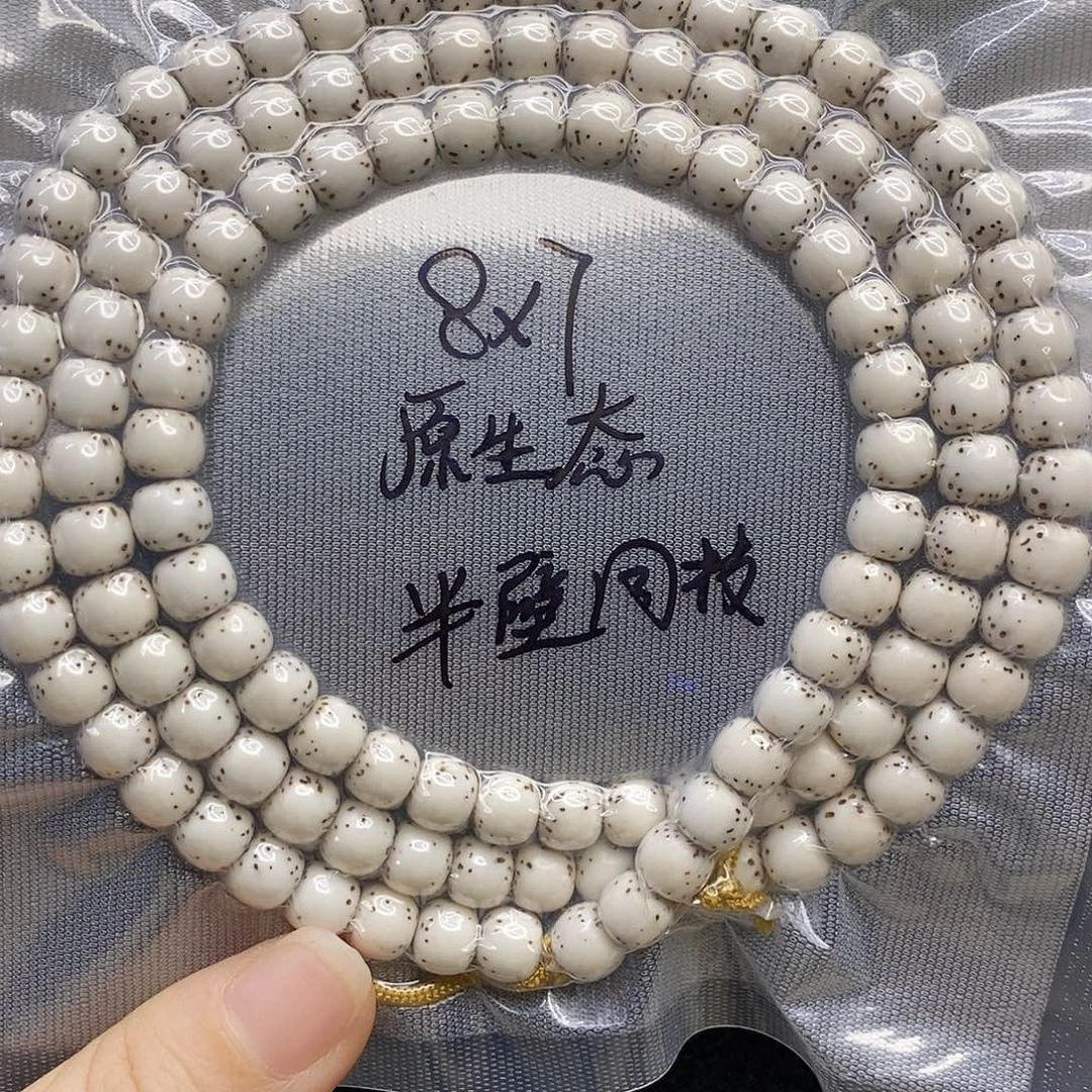 吊坠星月菩提87原生态半壁