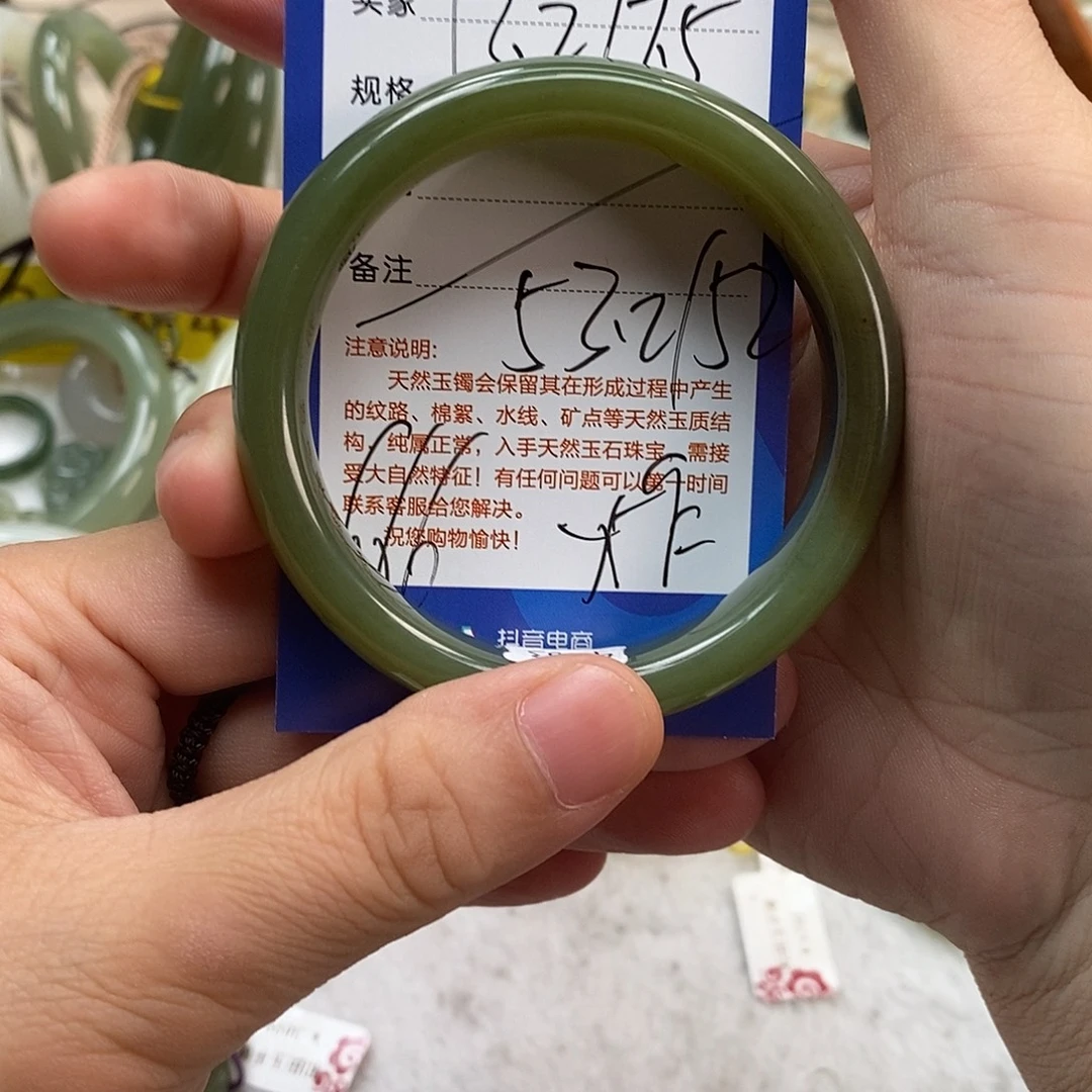 @***宝和田玉未镶嵌手镯