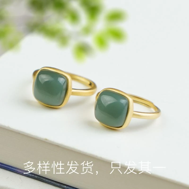 【香掌柜】和田玉碧玉戒指（多样性发货，发一件）