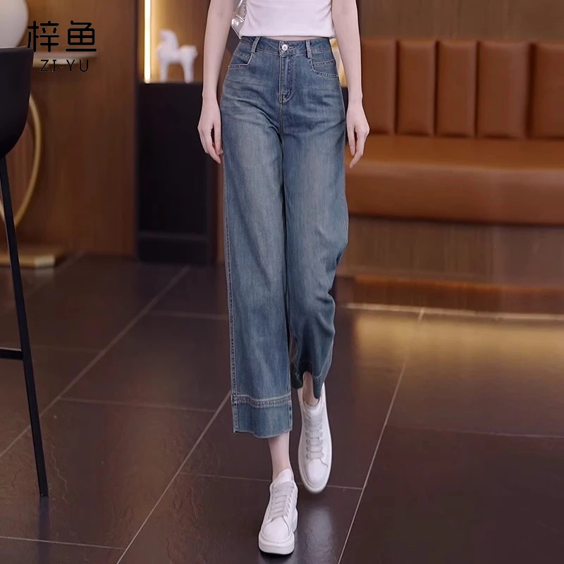 天丝牛仔阔腿裤女夏季薄款2025年新款垂感小个子八九分窄版直筒裤