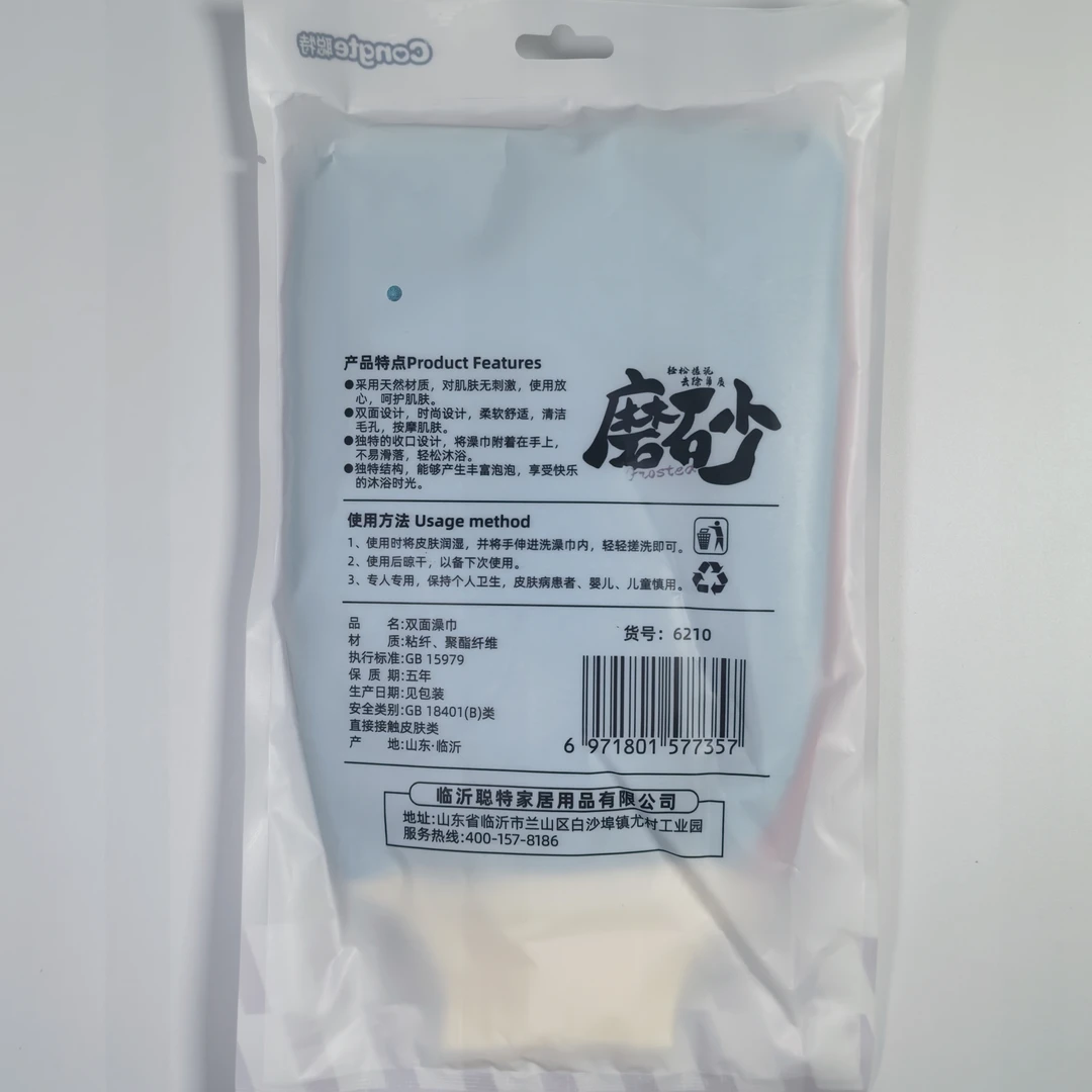 搓澡巾澡堂搓泥搓灰加厚双层擦灰洗澡布搓背手套家用搓背沐浴手套