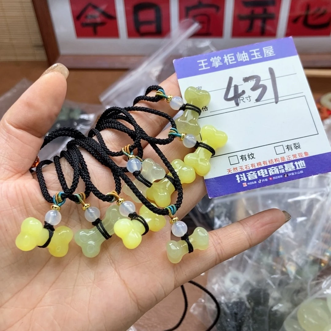 岫玉吊坠吊坠未镶嵌多样性，发一个