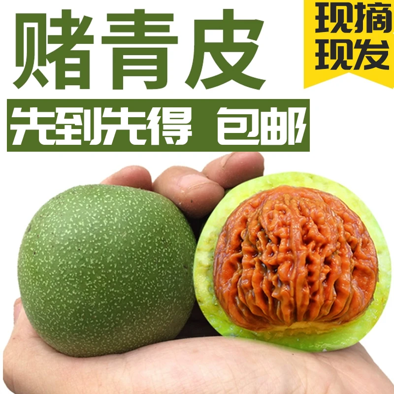 山中玉文玩核桃涞水麻核头青皮四座楼狮子头蛤蟆头三棱正奔手把件