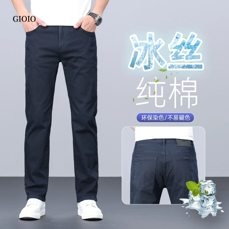 香港高端夏季薄款男士裤子夏季休闲男商务休闲直筒修身小脚薄款