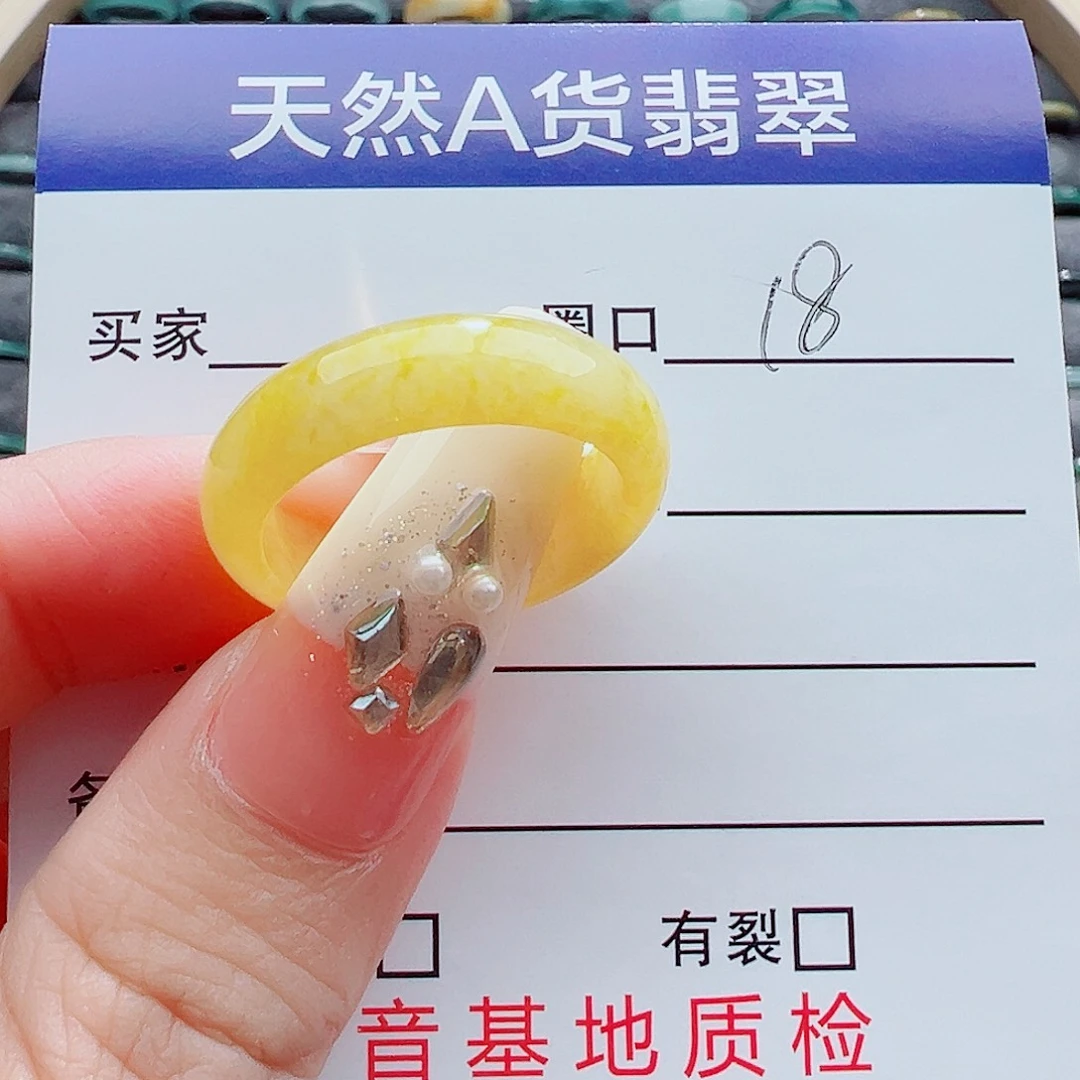 翡翠戒指未镶嵌戒圈