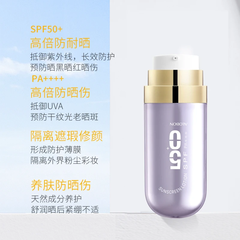 【邦国乐专属】朴奈恩雅邦防晒乳防紫外线老化【新包装】