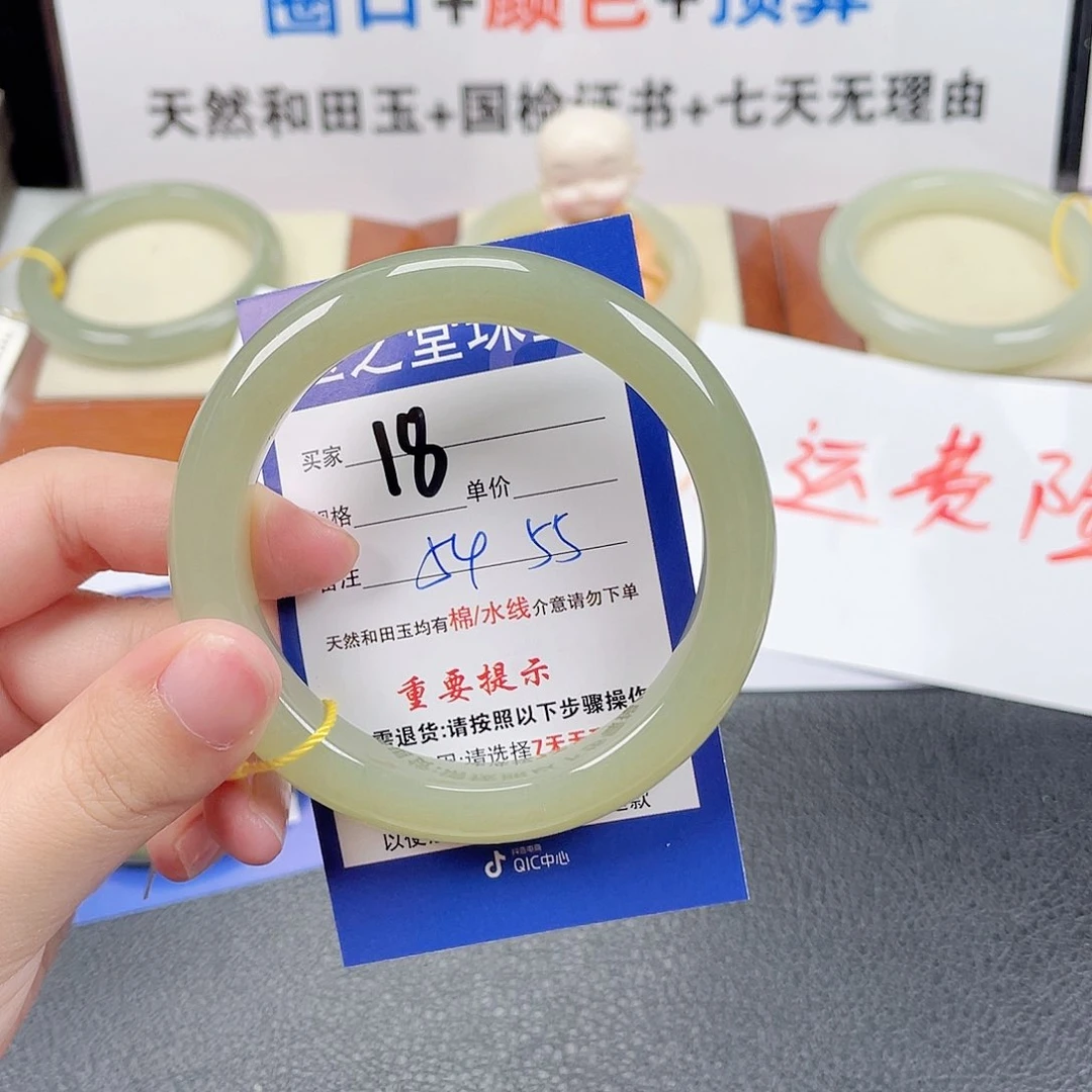 和田玉手镯未镶嵌