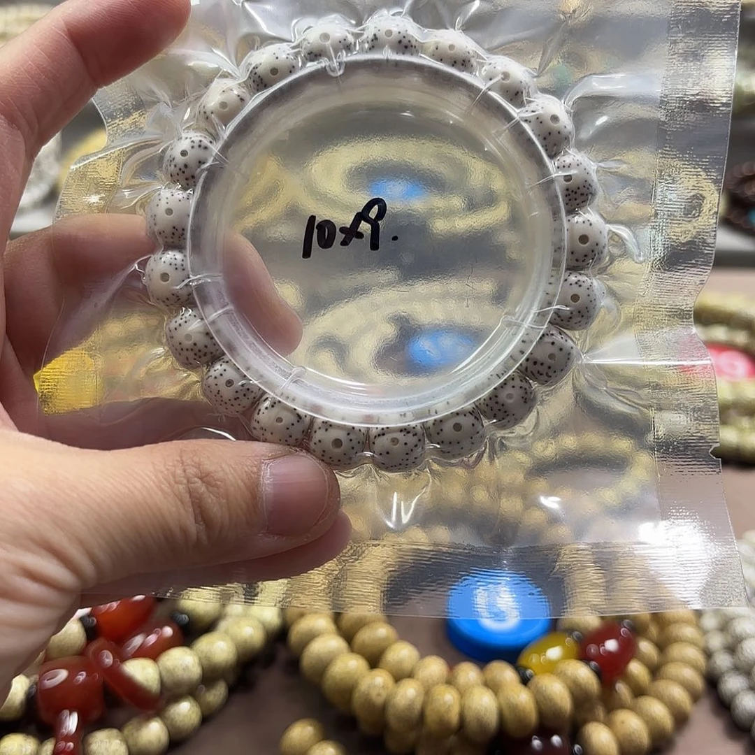 吊坠星月菩提海南星月菩提