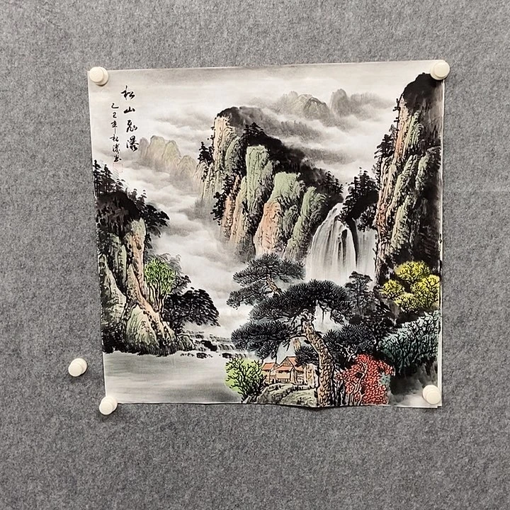 国画四尺斗方山水一副