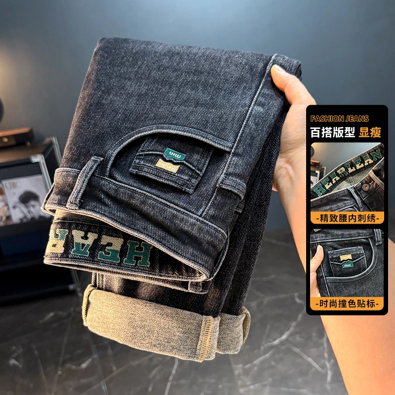 2025秋季新款潮牌男士牛仔裤轻奢男款修身直筒裤弹力休闲长裤8822