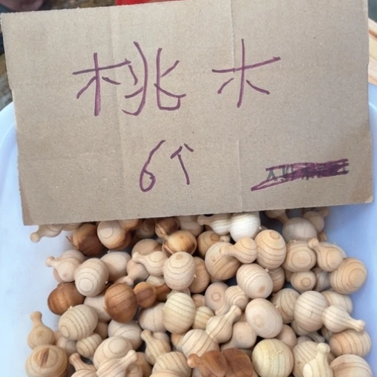 非洲紫檀（红花梨）