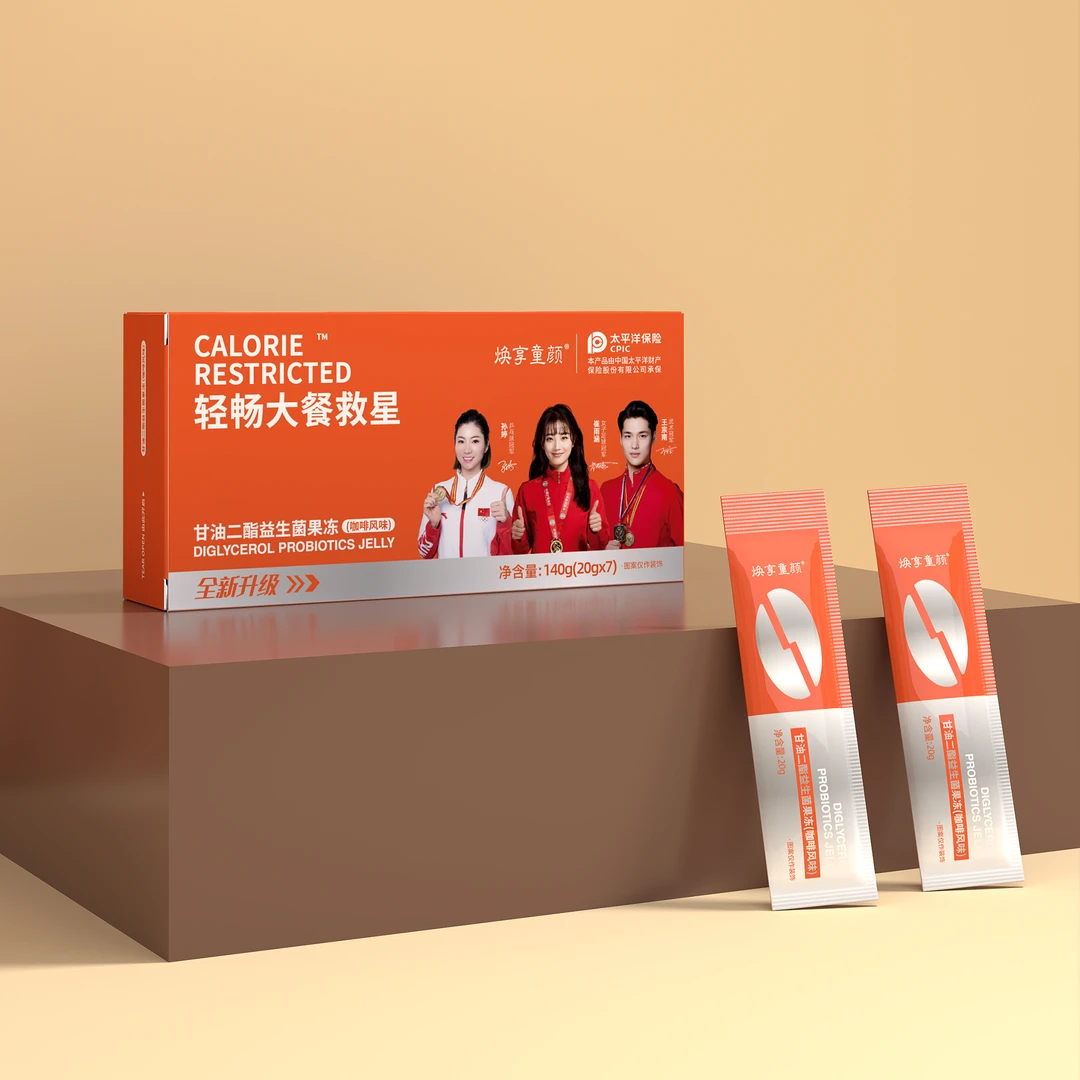 爱而乐焕享童颜 【焕新升级】甘油二酯益生菌果冻。