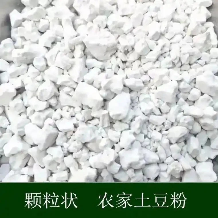 洋芋粉红薯粉、纯手工制作土豆粉