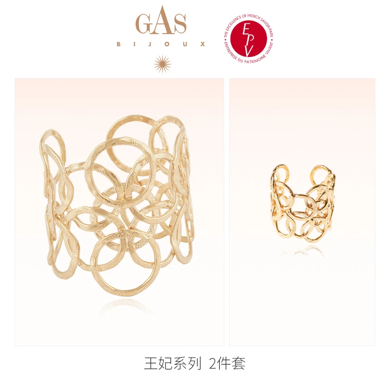 AZLOOK【法国进口】GAS BIJOUX珈思王妃系列雅典娜套装女款小众珠宝