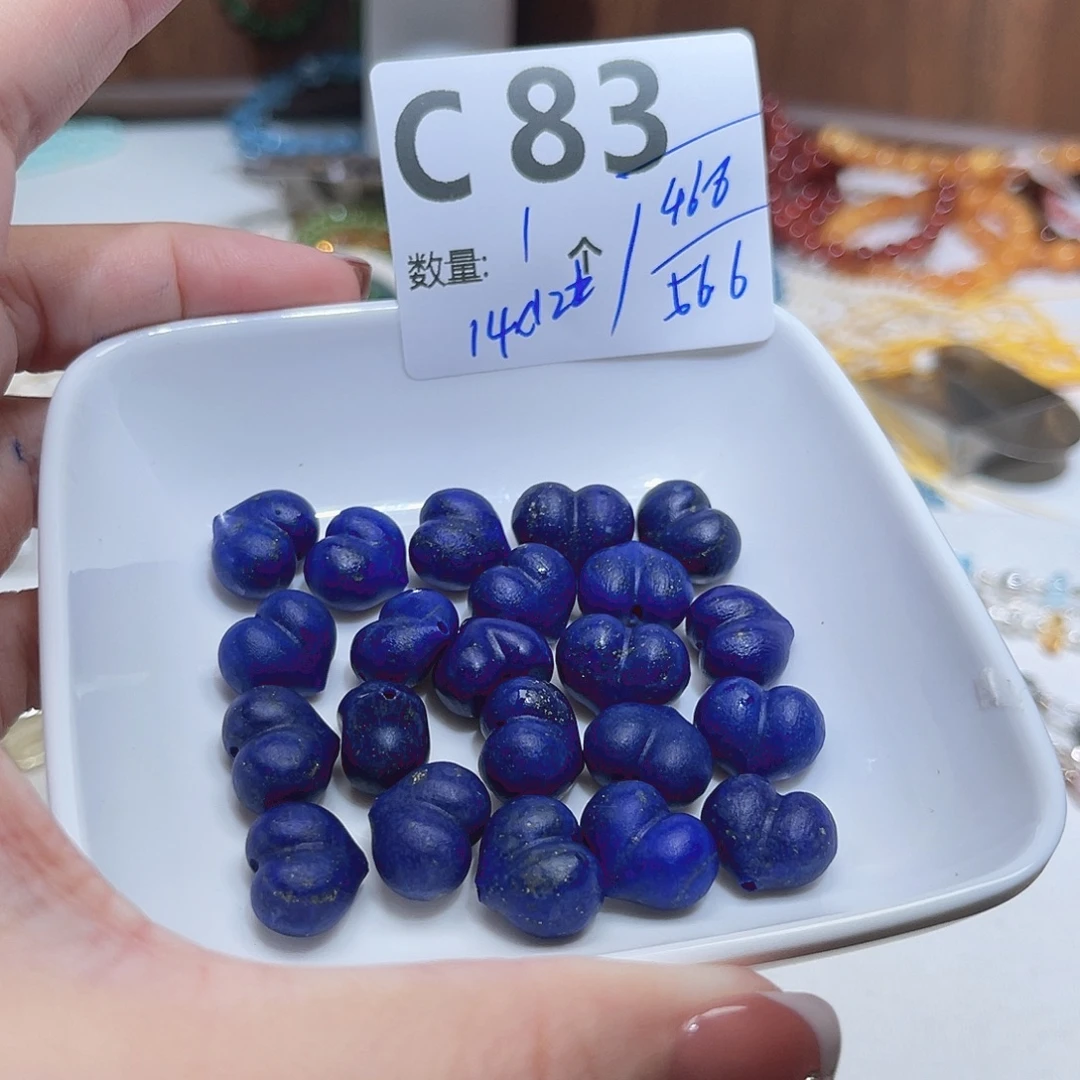 未镶嵌青金石        C83。