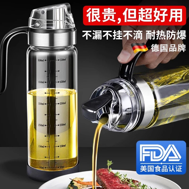 德国进口狂鲨玻璃油壶厨房家用装油壸调料酱油瓶防漏不锈钢储油罐