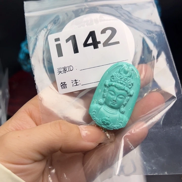 湖北十堰矿区精品配珠