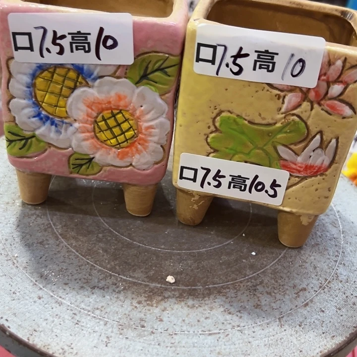 满18.8米包邮发货