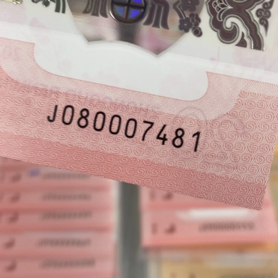 塑料7481------------